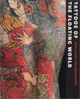symbols of japan tattoo art; pictures of japanese tattoo art  koi carp tattoo